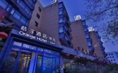 北京五星级酒店排名,奢华之选,品质生活典范