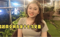 网友约会,浪漫邂逅，甜蜜开启