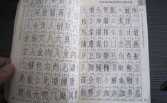 仿宋字体,传统与现代的交融