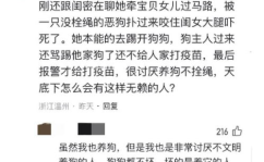 最严遛狗令限时凌晨还要给狗戴口罩,昭通市最严养犬规定引发社会热议