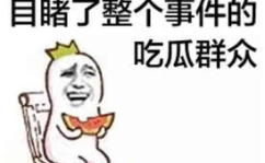 娱乐吃瓜酱川哥文案,娱乐界风云再起!