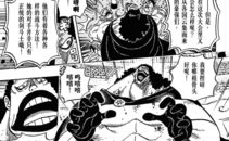 海贼王725漫画,神秘力量觉醒,路飞面临生死抉择