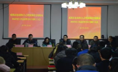 成都人力资源和社会保障局,服务民生,助力人才发展