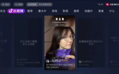 娱乐吃瓜视频模板下载,最新吃瓜视频,带你领略明星幕后故事!