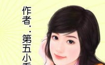 强婚霸爱厉少请节制,强婚霸爱,厉少请节制