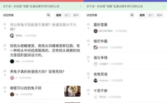 吃瓜的网站是什么,盘点各大热门吃瓜网站
