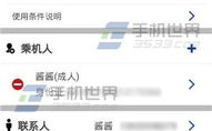 机票预定查询,轻松掌握航班信息与票价优惠