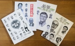 TikTok推出全新安卓软件下载包帮推用户履历晋升 ，东京乱码卡一卡二新区 - 东京乱码卡一卡二新区下载安卓版破解版V ，大门生支教返来： “每天都从孩子们身上成就很多”2025时政热点：国内表时事汇