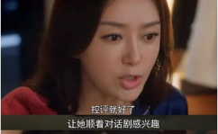 你最喜欢吃娱乐圈的瓜吗,揭秘明星幕后那些事儿