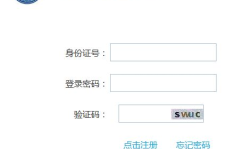 湖北省教师资格证报名入口,官方流程详解与注意事项