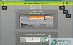 splashtop streamer 下载,手机远程控制电脑的强大工具