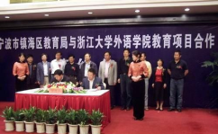 教育局官网,全面解读教育政策与资讯,助力学子成长之路”