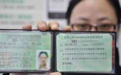 驾驶员考试c1,科目内容及备考攻略