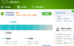 浙江电信宽带测速,浙江电信宽带测速方法与技巧”
