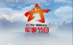 中央电视台7套在线直播,关注农业资讯，共享丰收喜悦