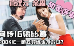 娱乐圈吃瓜双人解说文案,双人解说带你领略瓜田乐趣