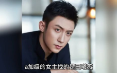 娱乐圈八卦吃瓜解说全集,揭秘明星幕后真相与八卦全解析