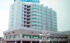 吴江市第一人民医院,综合医疗实力与专科特色并重的区域医疗中心