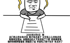 幽默 笑话,幽默笑话集锦，轻松一刻乐翻天
