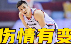 郭艾伦伤情真相曝光,康复之路波折，篮球生涯再起波澜