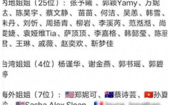 娱乐吃瓜酱歌曲大全歌词,歌词中的狂欢与反思