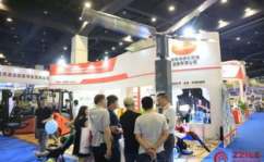物流展会,共筑供应链新篇章
