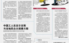 规范公务员津贴补贴,构建阳光透明薪酬体系