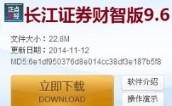 长江证券财智版,洞悉市场脉搏,引领财富增长之道