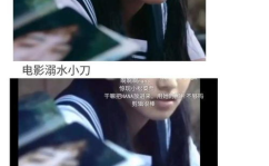 吃瓜系统小说娱乐圈,吃瓜系统下的甜蜜复仇
