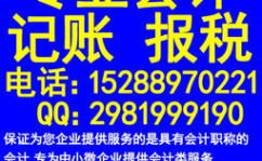 青岛兼职,探索岛城兼职机会,开启你的兼职生活之旅