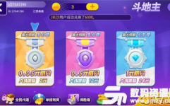 立德娱乐下载,畅享海量影视资源,打造个性化娱乐体验