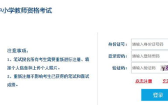 河南教师资格证报名时间,上半年