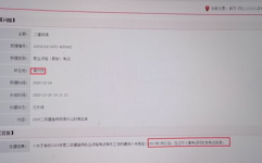 辽宁二级建造师成绩查询,辽宁二级建造师考试成绩查询指南及合格标准解读