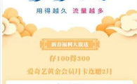 2019电信最新套餐介绍,畅享高速网络,实惠资费,个性化服务