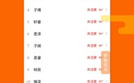 在线取名网站,在线取名网站助您打造独特名字