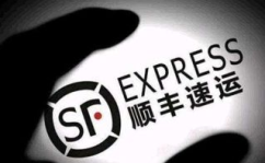 顺丰淘宝,打造高效物流新体验