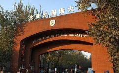 北京外国语大学招生网,全方位解读招生政策与录取标准