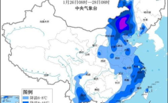 中央气象台寒潮大风暴雪三预警齐发,中央气象台紧急应对寒潮大风暴雪天气”