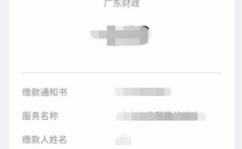 微信支付扣款顺序怎么设置,轻松掌握个性化支付优先级