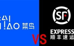 顺丰淘宝,打造高效物流新体验