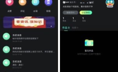 6万视频,揭秘行业趋势与未来展望