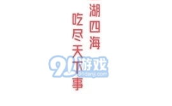 娱乐吃瓜视频背景图,背景图中的热点追踪与趣味解读