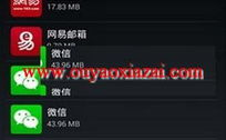 娱乐吃瓜账号剪辑软件,轻松剪辑软件助你轻松制作！