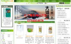 网页制作价格,全面了解价格构成与影响因素