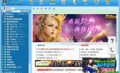 中国游戏在线中心下载,中国游戏在线中心下载新体验