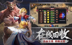 1.85玉兔传奇版本,玉兔传奇1.85版本带你重返热血江湖