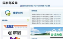 风雷速递攻略,轻松掌握游戏技巧,畅游江湖