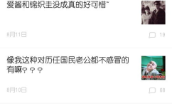 有什么好的吃瓜网站,一网打尽娱乐圈最新动态