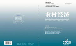 农村经济杂志社,聚焦农村发展,推动农业科技进步