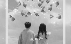 qq头像情侣带字,展现个性与情感的QQ头像新潮流